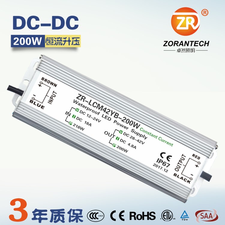 批發(fā)DC輸入LED驅(qū)動電源200W太陽能路燈DC升壓恒流防水LED驅(qū)動電源