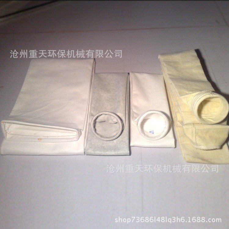 廠家生產除塵器布袋除塵濾袋 防靜電除塵布袋 滌綸針刺氈除塵布袋
