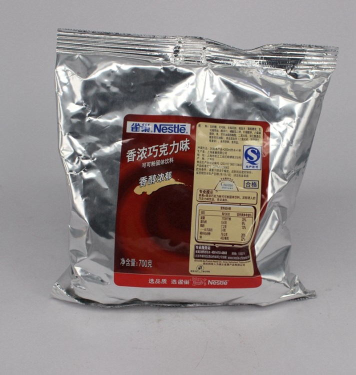 雀巢熱巧巧克力飲品雀巢可可粉700g 雀巢巧克力粉飲料機熱飲