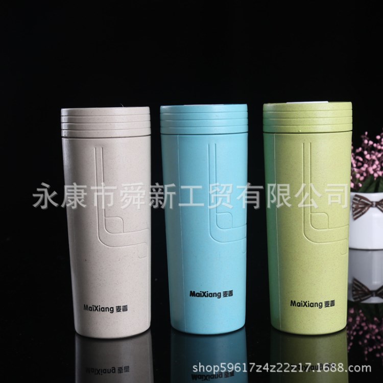 新款天然環保麥香杯小麥纖維保健養生保溫杯創意廣告杯禮品杯定制
