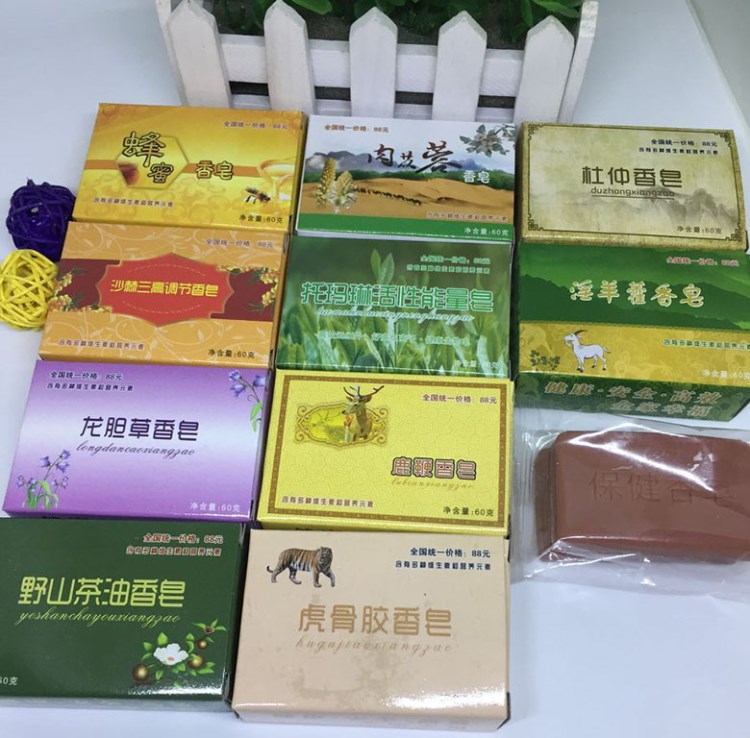 會(huì)銷禮品批發(fā)香皂 托瑪琳活性能量香皂 保健香皂贈(zèng)品 蜂膠功能皂