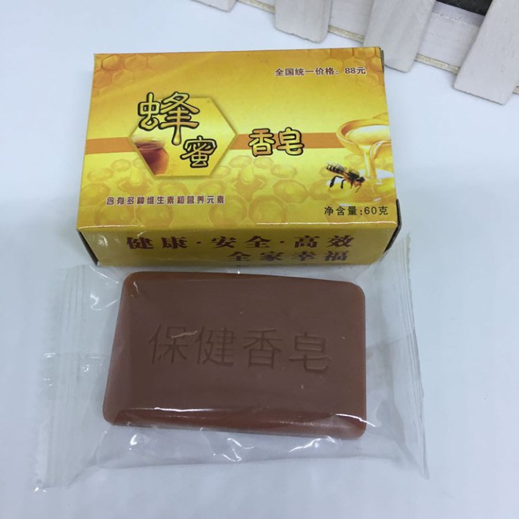 廠家直銷蜂膠保健皂多功能沙棘三高調(diào)節(jié)香皂 功能性香皂禮品