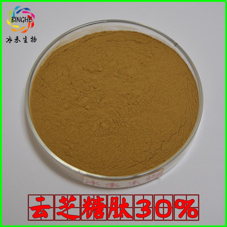 云芝糖肽30% 蛋白質(zhì)10% 冰禾供應(yīng) 云芝提取物 品質(zhì) 商家包郵