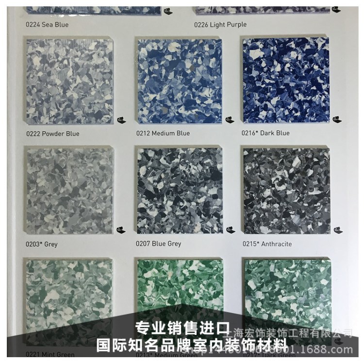 供應PVC商用卷材地板