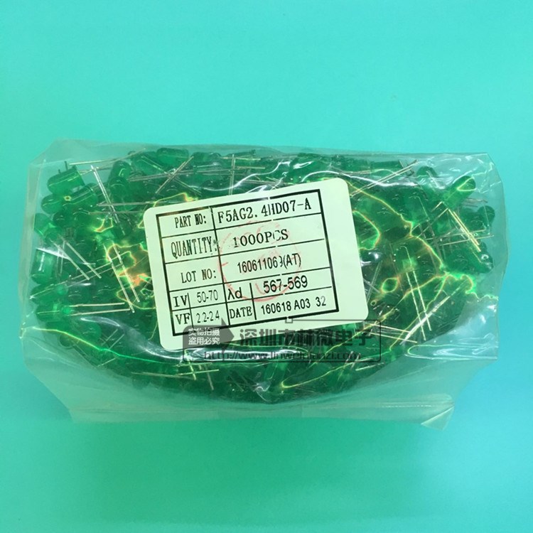 LED發(fā)光管 5MM 綠發(fā)綠 長腳 F5綠光 普綠 綠色 發(fā)光二極管1K/35元