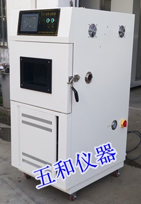 SN--66T臺式氙燈老化試驗箱風冷氙燈老化試驗箱氙弧燈老化試驗箱