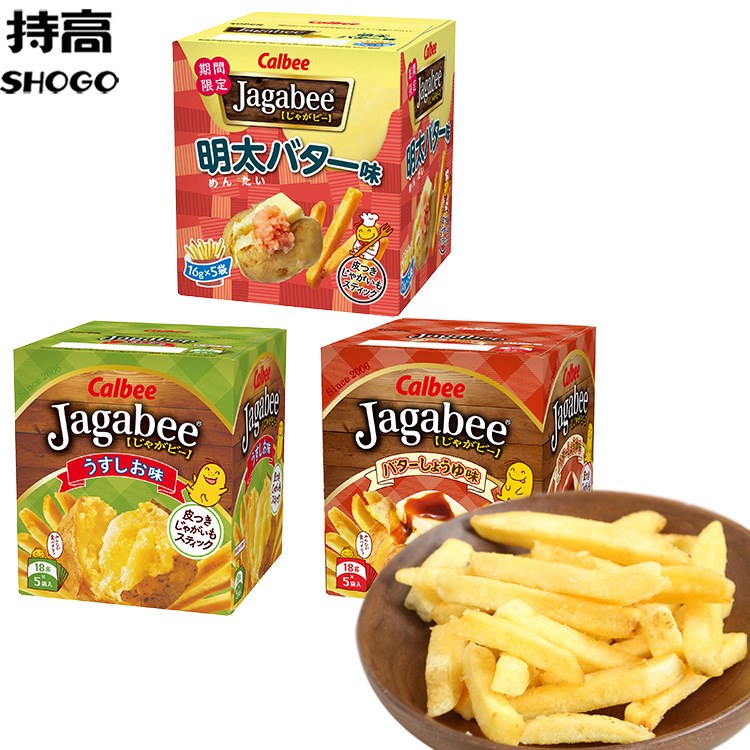 行货日本Cabee卡乐比薯条三兄弟咸味薯条90g休闲膨化食品批发