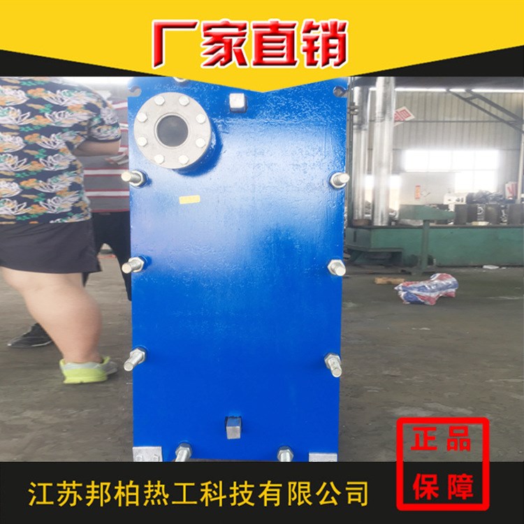 廠家生產(chǎn)直銷碳鋼螺旋板式換熱器 耐高溫高壓空氣板式換熱器