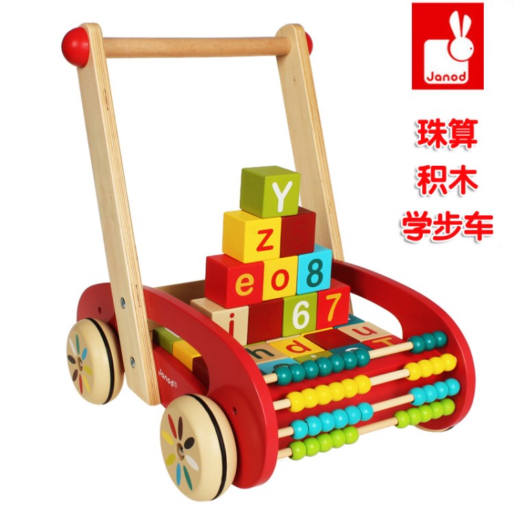 法國Janod木制寶寶智力學(xué)步珠算積木嬰幼兒手推車六一兒童玩具