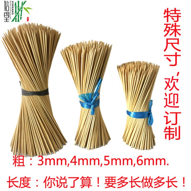 竹簽廠家批發(fā)薯塔燒烤雞柳冰糖葫蘆羊肉串烤面筋信望品牌