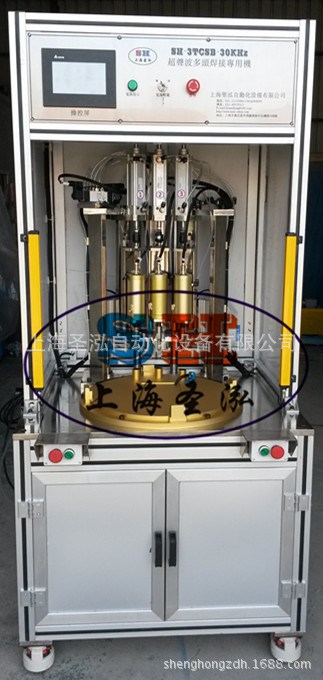 三頭超聲波焊接機(jī) 汽車儀表板超聲波焊接機(jī)