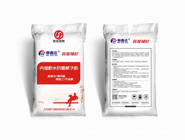 青島西海岸黃島膠南內墻膩子粉821膩子粉超白膩子防水膩子粉耐水