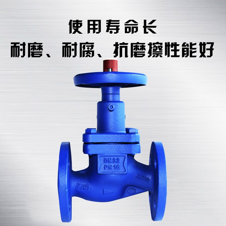 德國(guó)原裝KSB熱油泵截止閥波紋管閥門(mén)DN50型德標(biāo)密封無(wú)泄漏波紋管