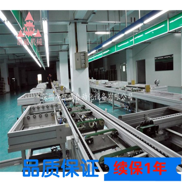 凱威自動化機械設備 電器組裝線 輸送線 平行移栽機倍速鏈裝配線