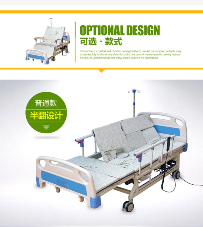 直銷翻身側(cè)翻起背護理床手電一體兩用電動護理床18-2-22