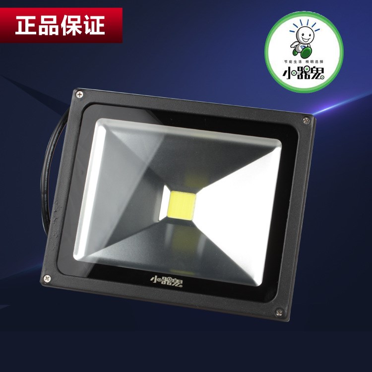 小器鬼LED室內外投光燈30w 50w 70w 100w園區(qū)照明LED投光燈 方形