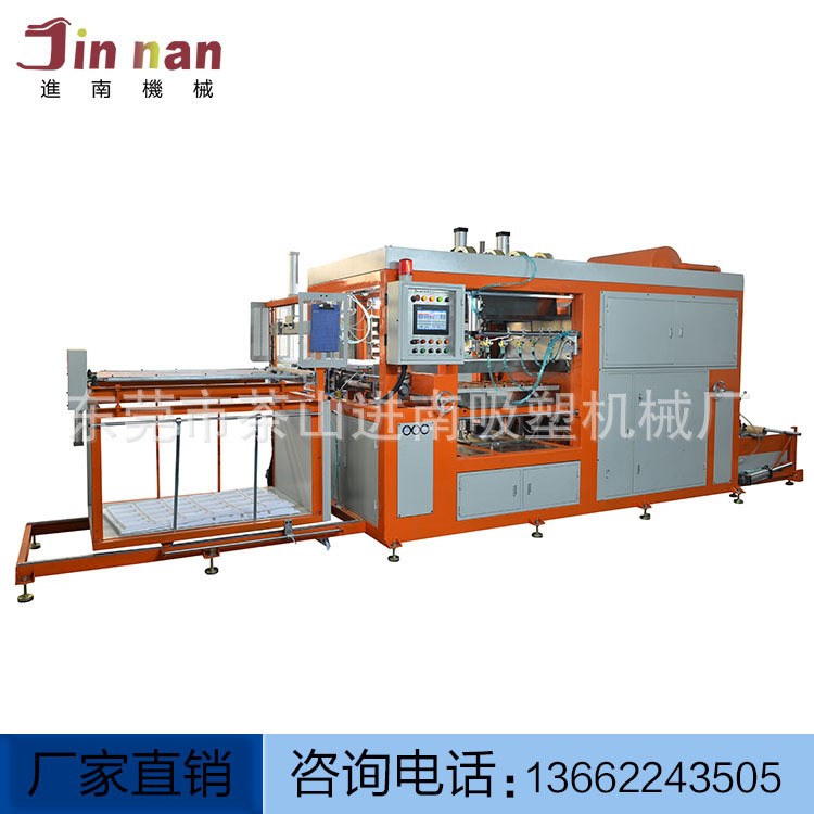 全自動(dòng)高速電動(dòng)數(shù)控吸塑機(jī) 全伺服馬達(dá)高速吸塑機(jī) 厚板吸塑成型機(jī)