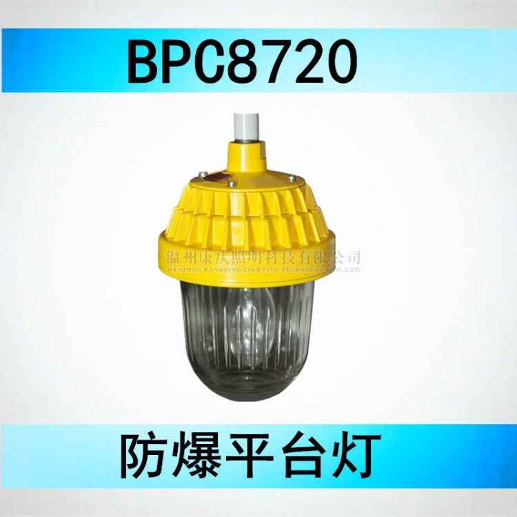 BPC8720-J150 海洋BPC8720 BPC8720價(jià)格