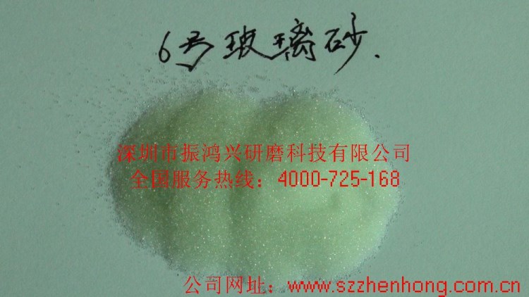 供應(yīng)玻璃砂 高強度噴砂玻璃微珠 玻璃微珠 噴砂磨料 不銹鋼噴砂丸