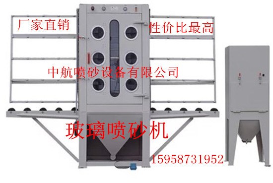 廠家批發(fā)直銷 手動玻璃噴砂機，板材，瓷磚噴砂機，不銹鋼噴砂機