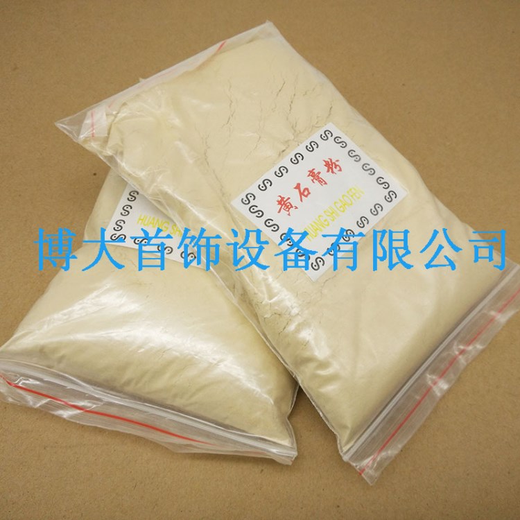 黃石膏粉 耐高溫黃石膏粉 模具石膏粉/雕塑用石膏粉 高強(qiáng)石膏