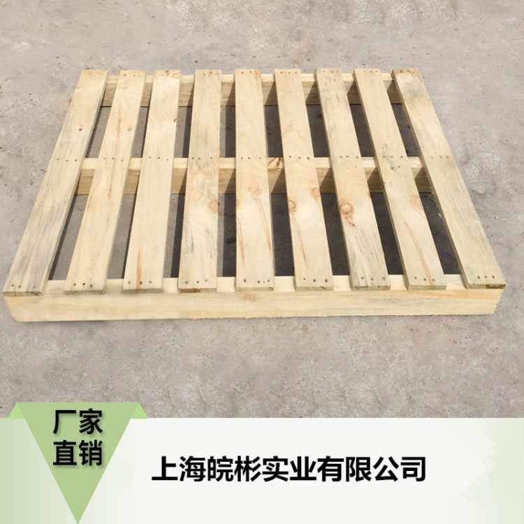 江浙滬供應四面交叉木托盤 膠合地板木托盤 超市倉庫用