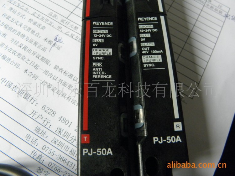 PJ-50A，PJ-5,PJ-56,PJ-B04,基恩士光幕傳感器