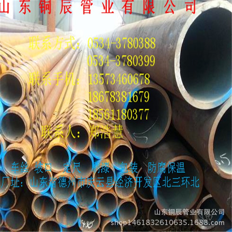 供應(yīng)15CrMo合金無縫鋼管  無縫合金鋼管  魯寶合金鋼管
