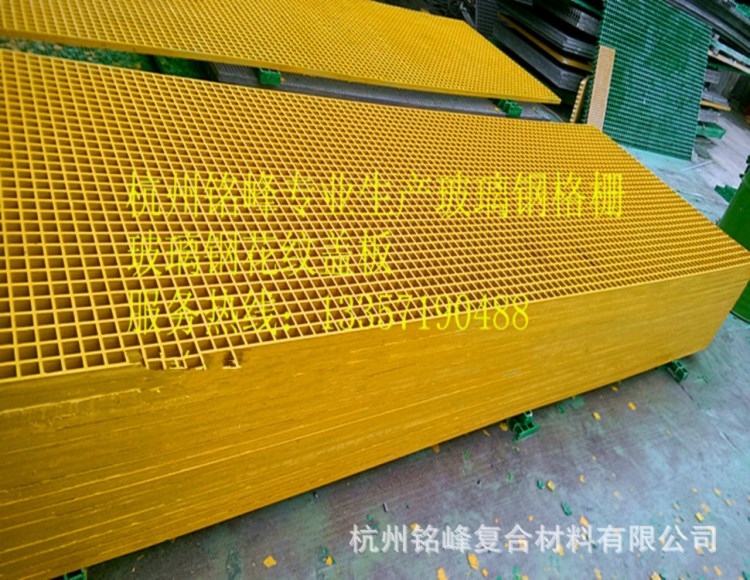 福建玻璃鋼網(wǎng)格、玻璃鋼網(wǎng)孔板、玻璃鋼格柵板-杭州銘峰制造