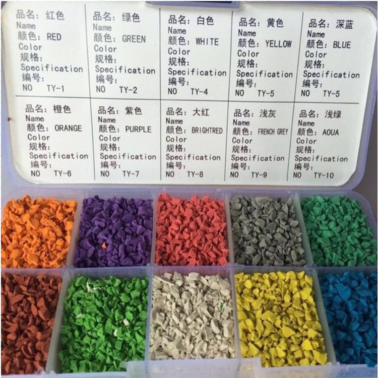 廠家直銷EPDM橡膠顆粒幼兒園小區地面材料 彩色橡膠顆粒