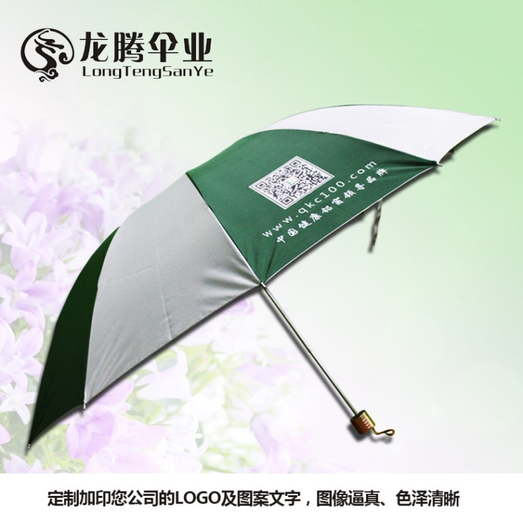 全自動(dòng)25寸10K精品三折雨傘 創(chuàng)意高端禮品廣告雨傘 晴雨兩用雨傘