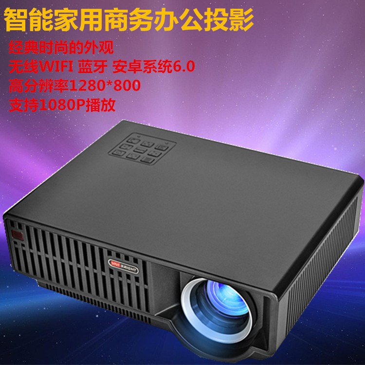 廠家批發(fā)C90UP 智能無線安卓6.0投影儀 720P高性能WIFI家用投影機(jī)