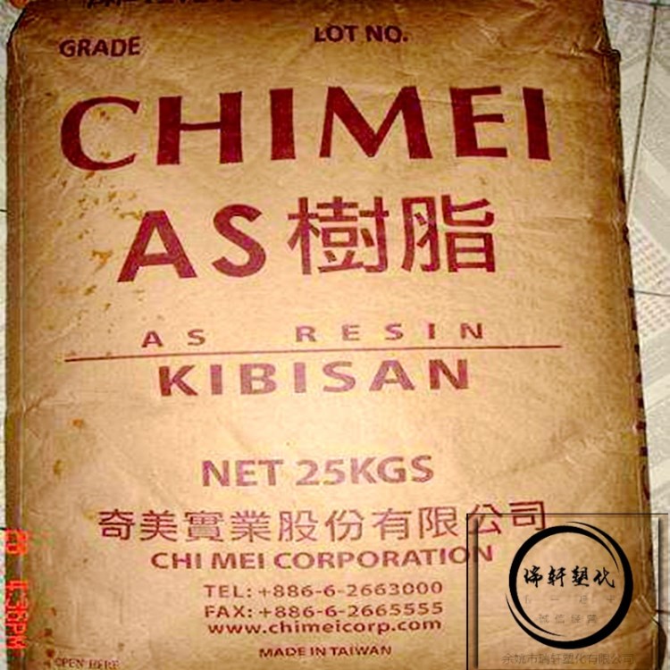 AS原料 鎮(zhèn)江奇美 d-178 注塑級 透明級 高剛性 高流動 填充級