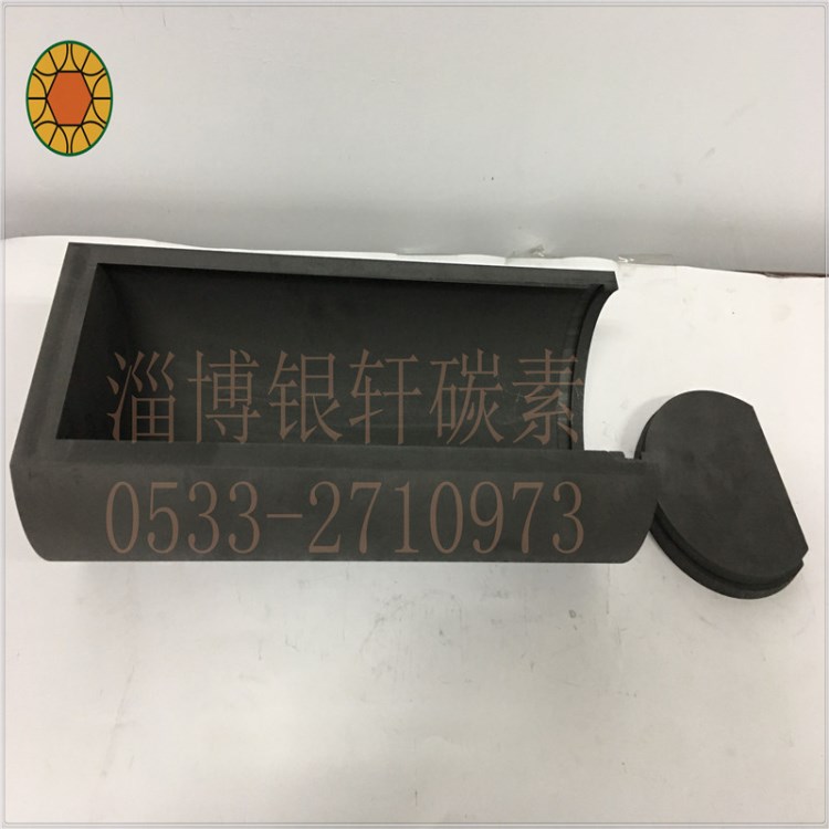 度石墨圓舟