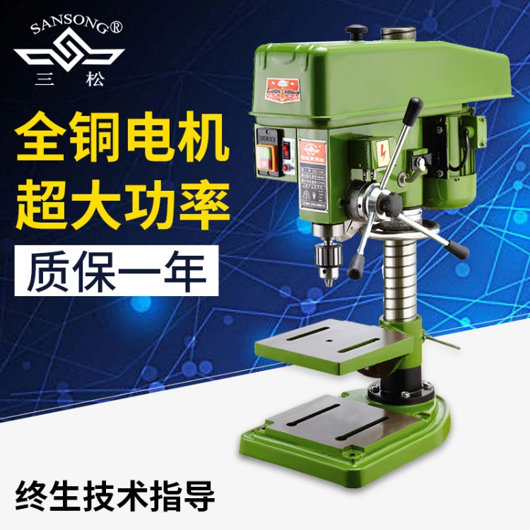 上海三松機電生產工業級臺式鉆攻兩用臺鉆ZS5116