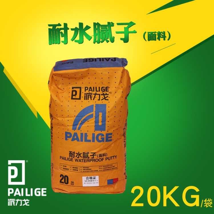 貴陽膩子修補膏白色補墻膏墻面修補批墻膏膩子粉內墻耐水膩子20kg