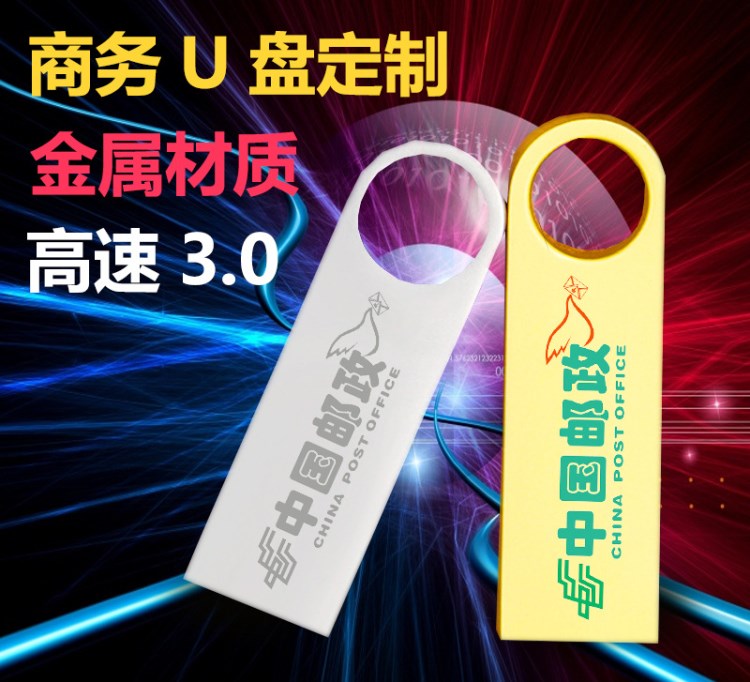 u盤 手機u盤usb3.p9 otg兩用優(yōu)盤32g生產(chǎn)批發(fā)