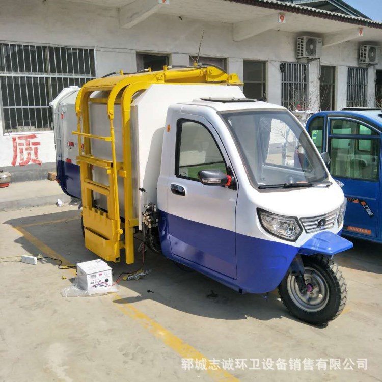 環(huán)衛(wèi)垃圾車生活垃圾專用車電動(dòng)掛桶式垃圾車電動(dòng)三輪垃圾車