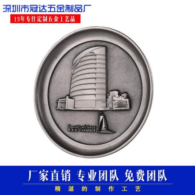 供應復古壓鑄金屬獎盤 公司慶典周年學校活動紀念盤定制定做
