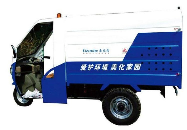 廣鵬清潔設(shè)備 生產(chǎn)GP-GC-02電動(dòng)三輪高壓沖洗車(chē) 廠家直銷