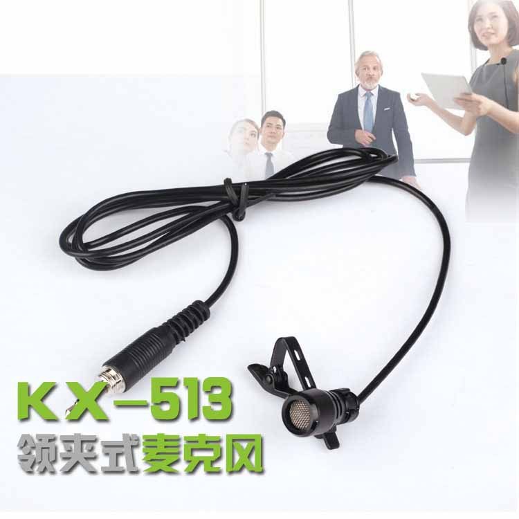 領(lǐng)夾麥克風(fēng)KX-513老師便攜擴(kuò)音器話筒迷你手機(jī)教學(xué)演講麥克風(fēng)批發(fā)