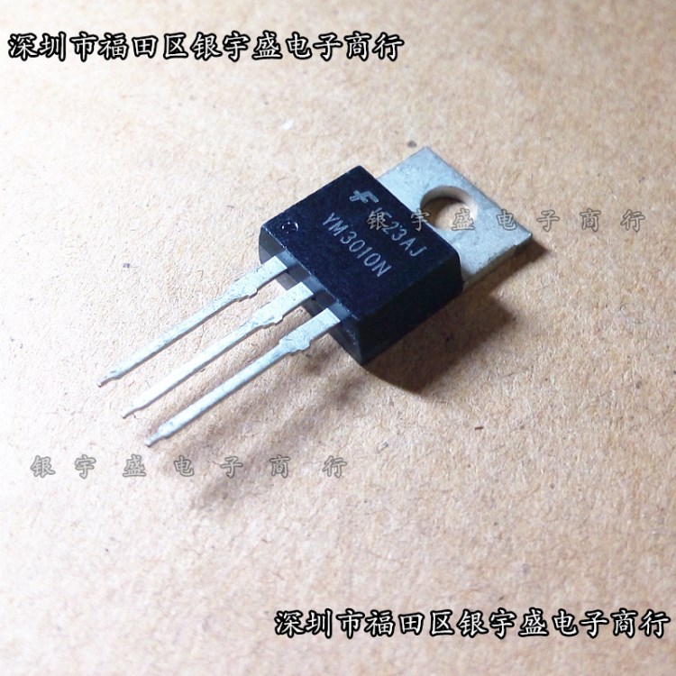 YM3010N 100V/30A 直插TO-220 品質