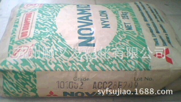 現(xiàn)貨供應(yīng) 日本三菱 3010N 阻燃尼龍PA66 防火V0尼龍 NOVAMIDE