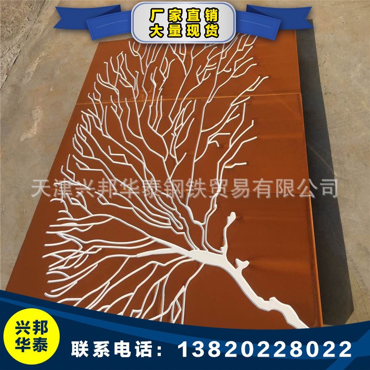 09cupcrnia耐候板是種鋼板？高強度耐用、易折彎