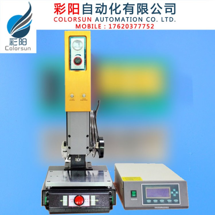 2017春季新品 超聲波焊接機40KHz超聲波塑料焊接設備