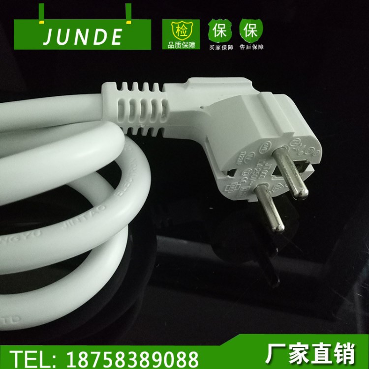 歐洲德國(guó)荷蘭VDE電源線  歐標(biāo)歐規(guī)歐式電源線 三芯電源線插頭