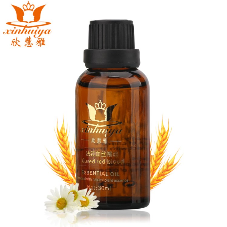 美容院精油批發 面部精油30ML  舒敏修復補水祛紅血絲精油護膚品