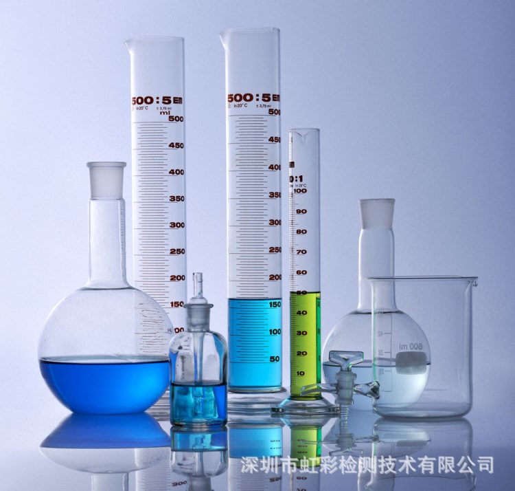 深圳PVC定性分析 質(zhì)檢報告 第三方檢測機構(gòu)  虹彩檢測