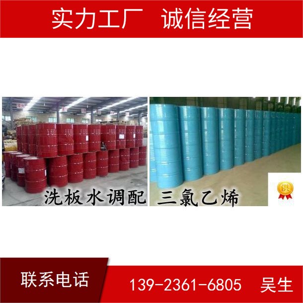 大量回收級(jí)廢洗槍水廢洗槍水回收價(jià)格