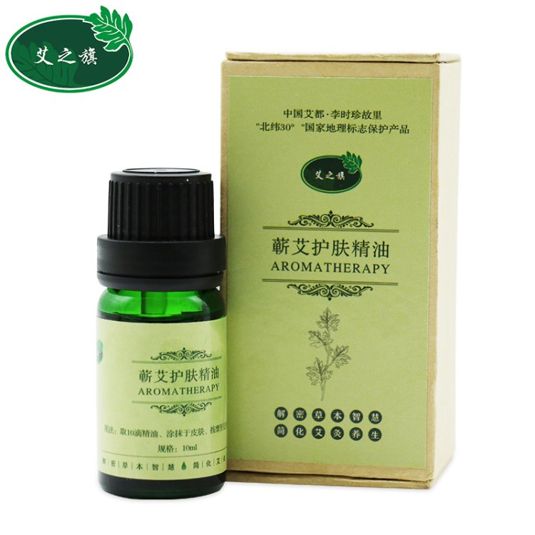 抗皺美白滋潤(rùn)肌膚蘄艾護(hù)膚精油貼牌加工刮痧油按摩油艾葉精油